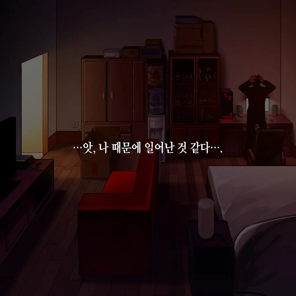 Tsuuhan Elf (Decensored)